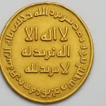 Umayyad Gold Dinar (723) coin