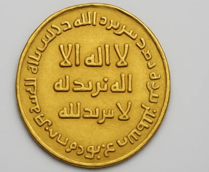 Umayyad Gold Dinar (723) coin